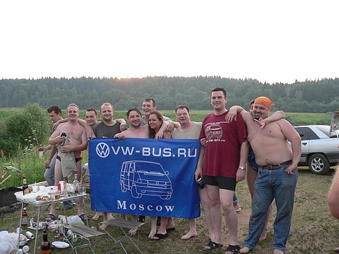 VW-BUS Обрыв020