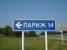 Файл=SDC12804.JPG
Объём=68KB
Размеры=448x336
Дата=Июнь 13, 2010 SDC12804.JPG
