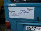 Файл=SDC12866.JPG
Объём=109KB
Размеры=640x480
Дата=Июнь 13, 2010 SDC12866.JPG