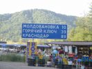 Файл=__(3).JPG
Объём=620KB
Размеры=2048x1536
Дата=Март 07, 2007 __(3).JPG