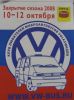 Файл=луга1.jpg
Объём=39KB
Размеры=444x600
Дата=Май 08, 2009 луга1.jpg