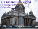 Файл=8__1_~1~0.jpg
Объём=151KB
Размеры=640x480
Дата=Янв 03, 2010 8__1_~1~0.jpg