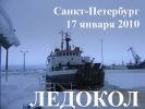 Файл=IMG_0204_копия.jpg
Объём=140KB
Размеры=800x600
Дата=Янв 18, 2010 IMG_0204_копия.jpg