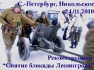 Файл=_1_~1.jpg
Объём=137KB
Размеры=800x600
Дата=Янв 29, 2010 _1_~1.jpg