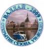 Файл=_1_~3.JPG
Объём=123KB
Размеры=536x600
Дата=Сент 28, 2009 _1_~3.JPG