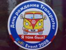 Файл=14062008815.jpg
Объём=141KB
Размеры=800x600
Дата=Июнь 30, 2008 14062008815.jpg