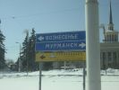 Файл=p_030.jpg
Объём=112KB
Размеры=800x600
Дата=Апр 01, 2009 p_030.jpg