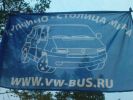 Файл=DSC06867.JPG
Объём=122KB
Размеры=640x480
Дата=Авг 09, 2010 DSC06867.JPG