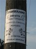 Файл=10c7cb1a550e.jpg
Объём=72KB
Размеры=600x800
Дата=Авг 21, 2010 10c7cb1a550e.jpg